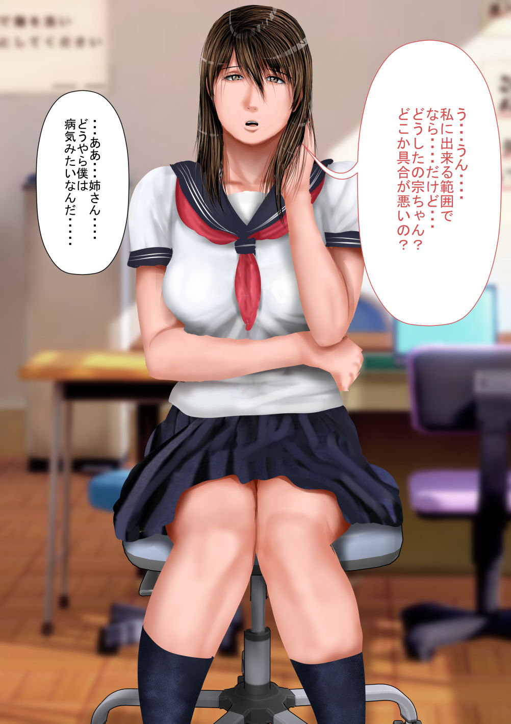 [裏ドラ満貫] 巨乳義姉とムチムチ義妹とイく!種付け温泉旅館!!