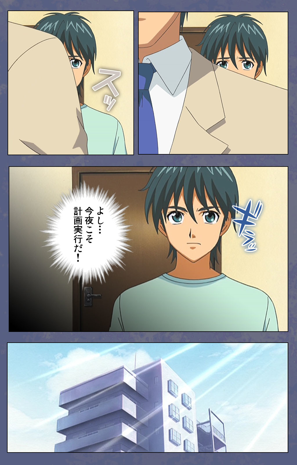 あによめ〜鉱石のせいわざでぎしおとりこにしたやる〜かんぜんはん