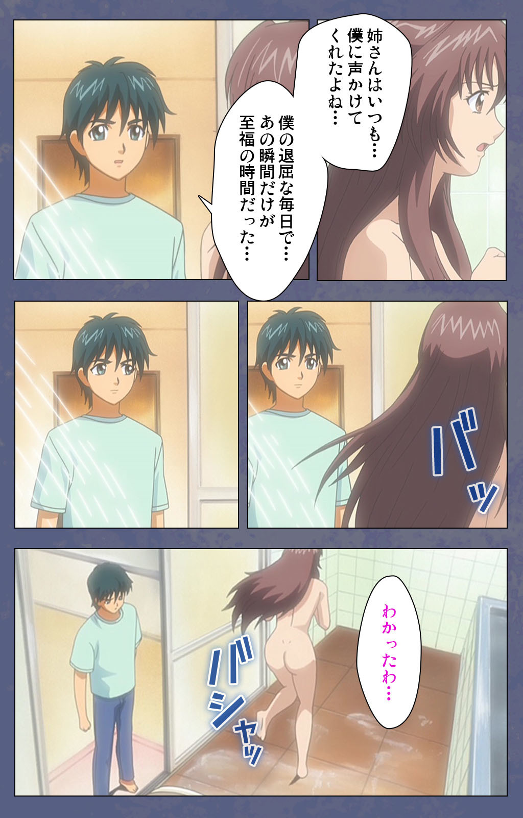 あによめ〜鉱石のせいわざでぎしおとりこにしたやる〜かんぜんはん