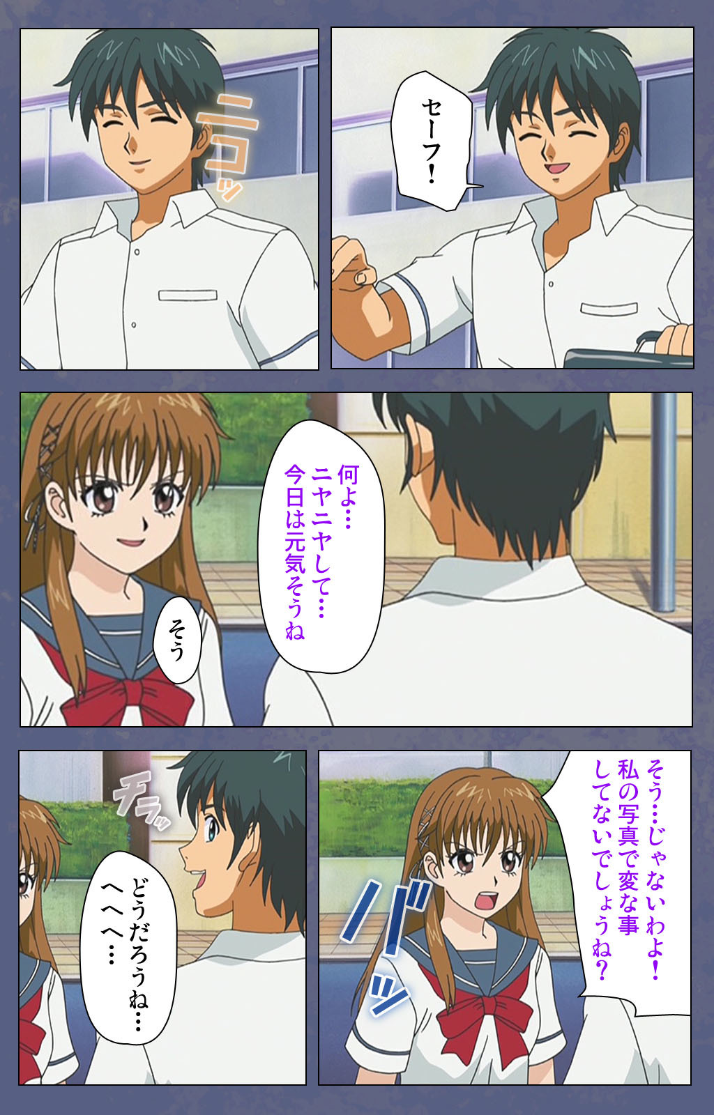 あによめ〜鉱石のせいわざでぎしおとりこにしたやる〜かんぜんはん