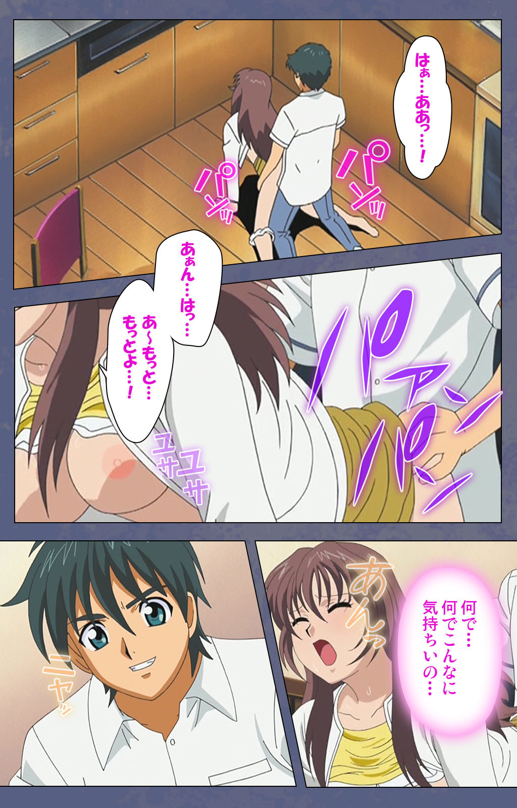 あによめ〜鉱石のせいわざでぎしおとりこにしたやる〜かんぜんはん
