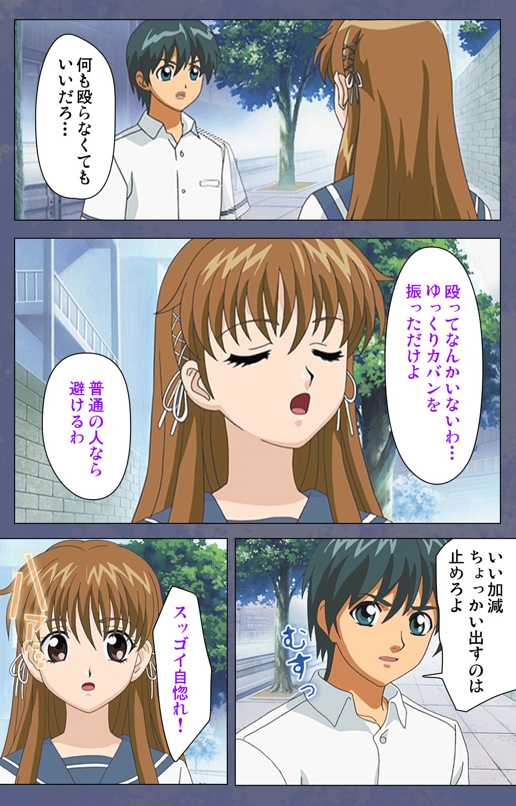 あによめ〜鉱石のせいわざでぎしおとりこにしたやる〜かんぜんはん