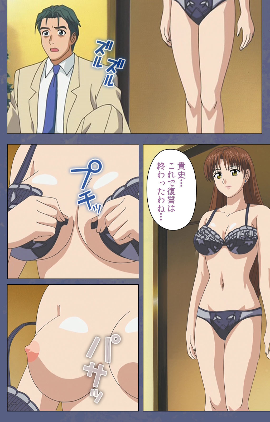 あによめ〜鉱石のせいわざでぎしおとりこにしたやる〜かんぜんはん
