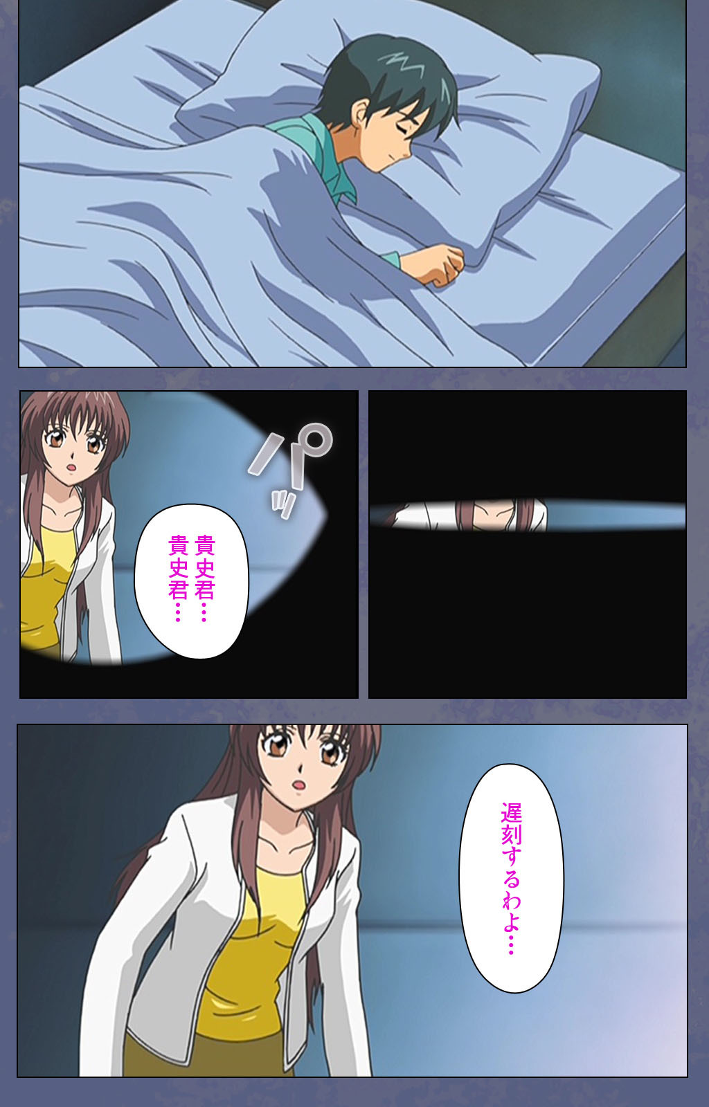 あによめ〜鉱石のせいわざでぎしおとりこにしたやる〜かんぜんはん