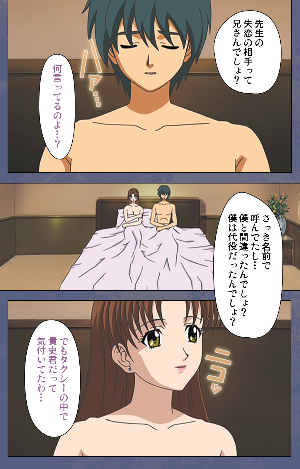 あによめ〜鉱石のせいわざでぎしおとりこにしたやる〜かんぜんはん