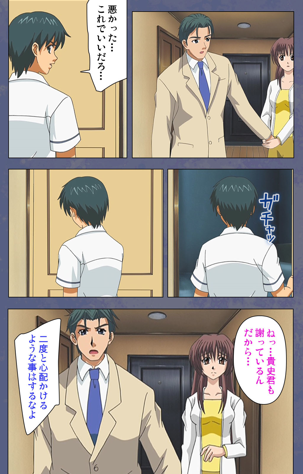あによめ〜鉱石のせいわざでぎしおとりこにしたやる〜かんぜんはん