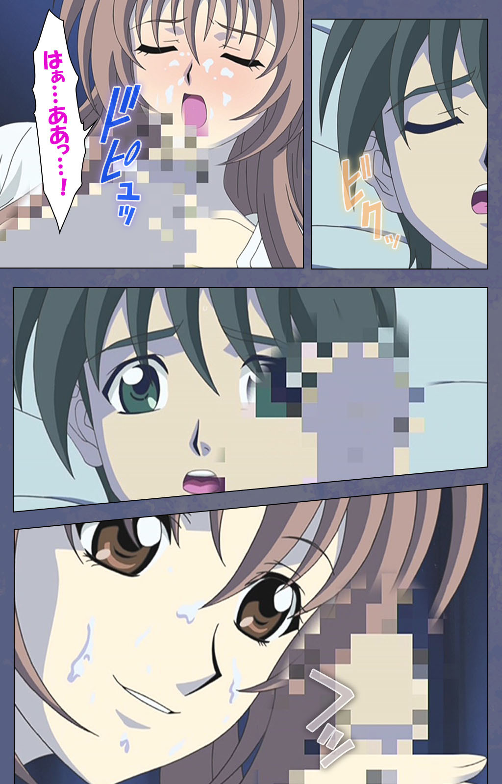 あによめ〜鉱石のせいわざでぎしおとりこにしたやる〜かんぜんはん