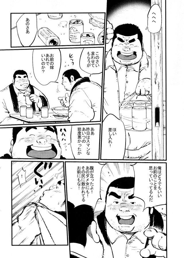 どそかい