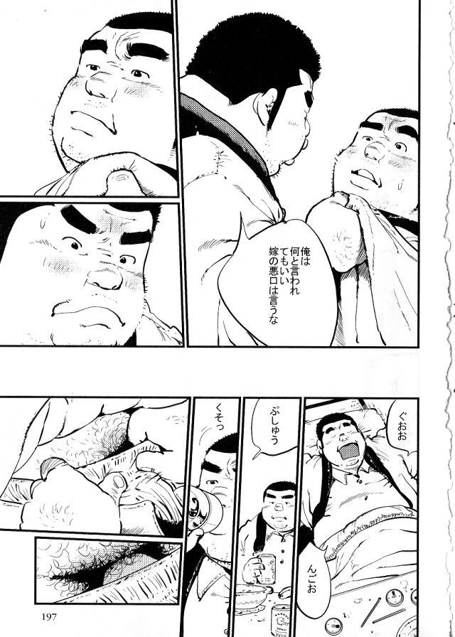 どそかい