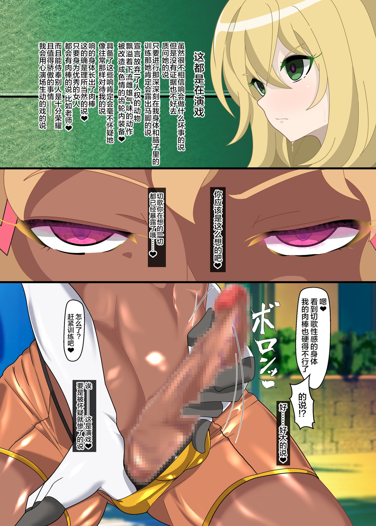 うたひびき-HypNoise-