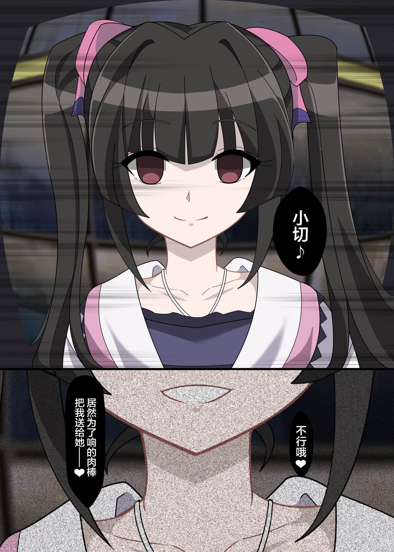 うたひびき-HypNoise-