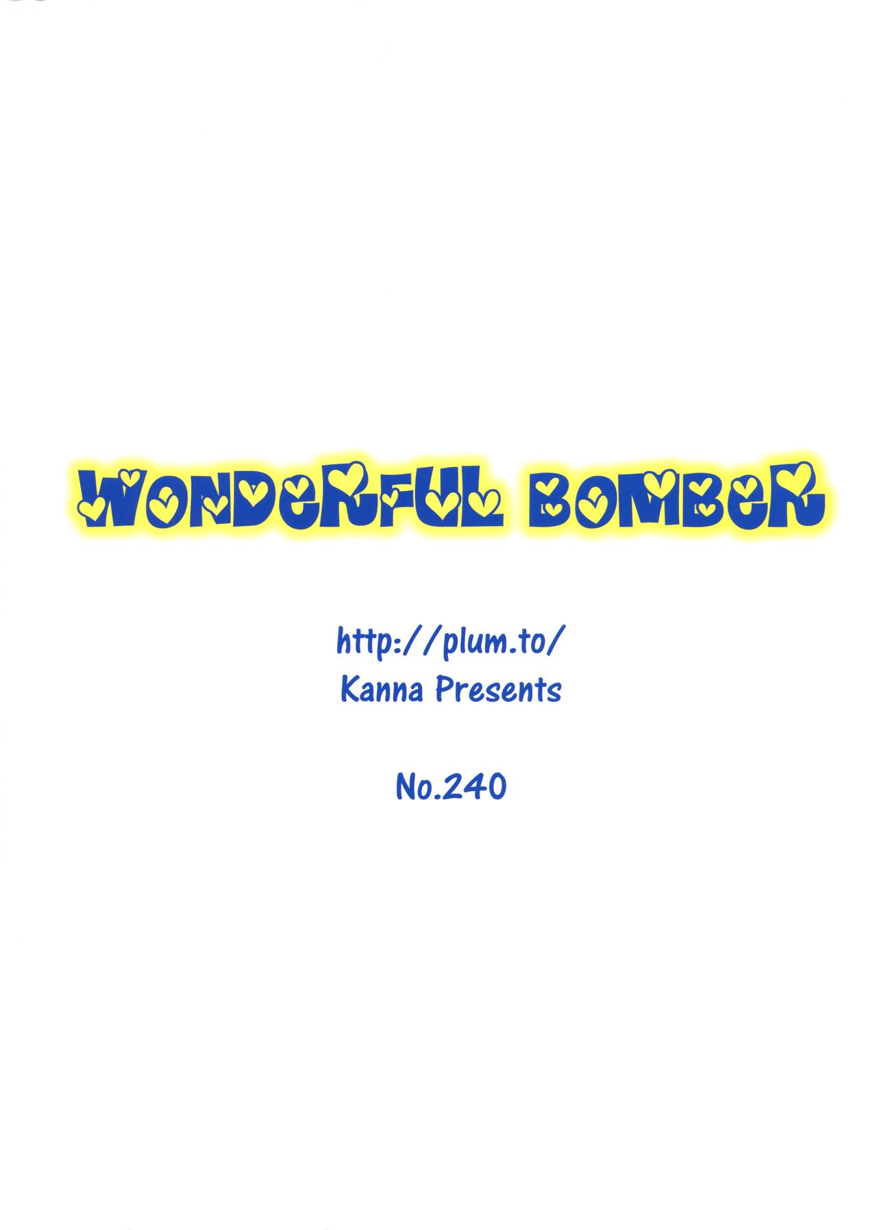 (C82) [PLUM (かん奈)] Wonderful Bomber (DOG DAYS) [英訳]