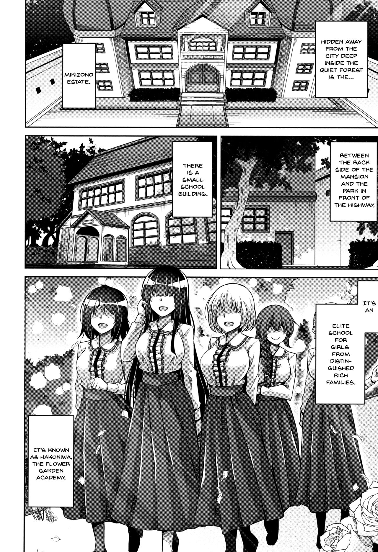 [肉そうきゅー] 箱庭二咲ク雌ノ華 第0-6話 [英訳]