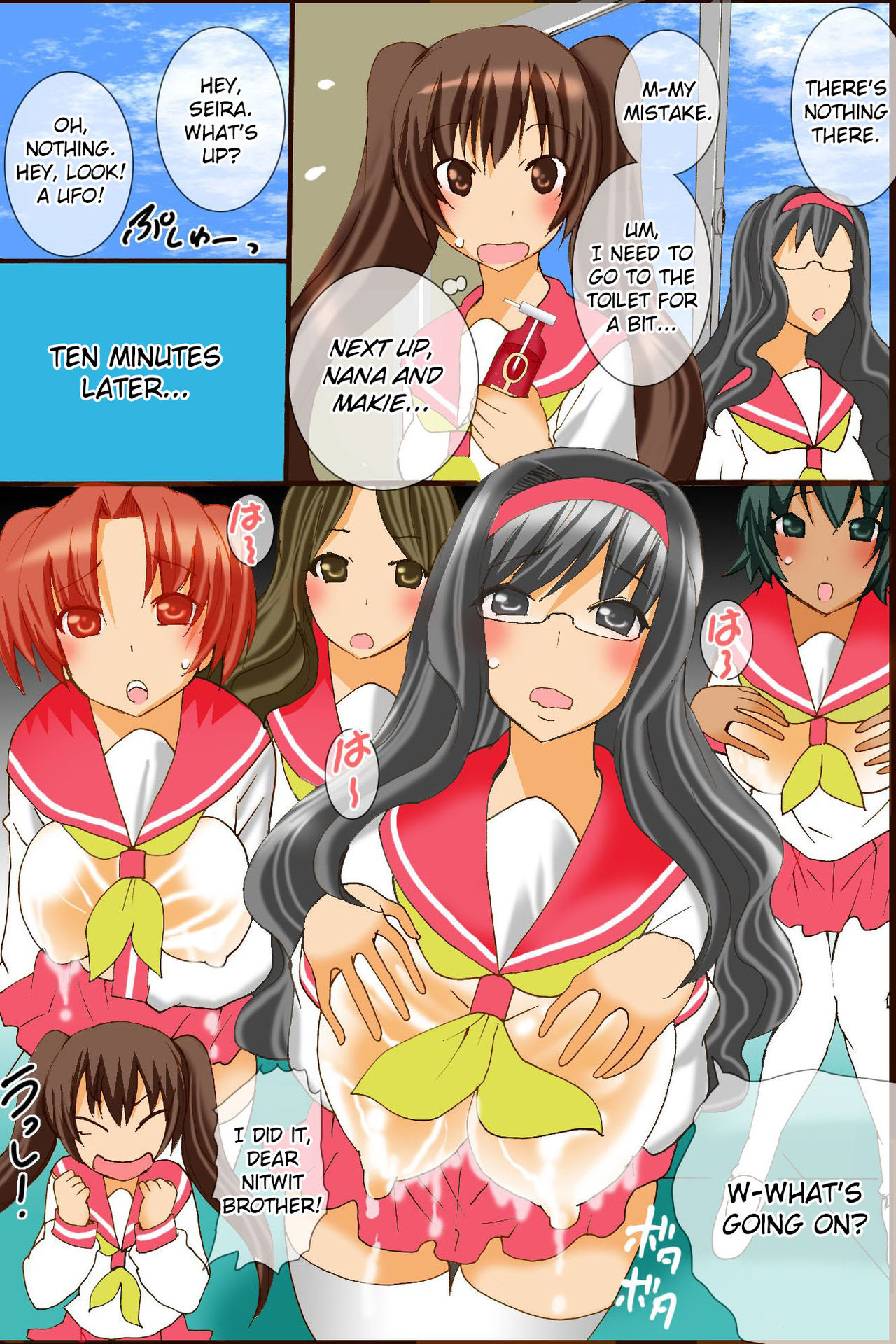 [DLメイト (TAM)] 母乳中毒～私のおっぱいからミルクが出てきて止まらないよぉ! [英訳]