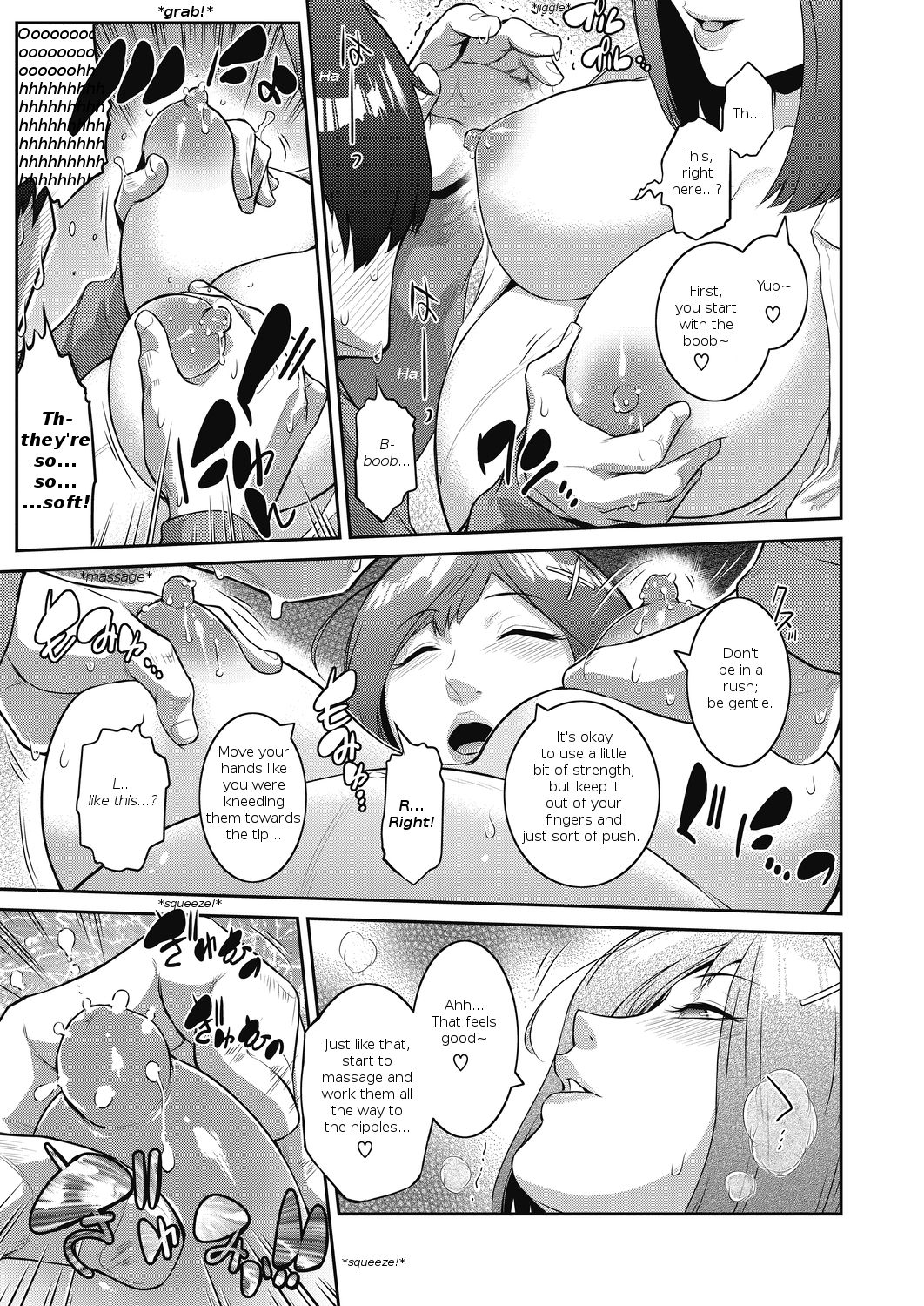 [ここのき奈緒] サキュバスを召喚してみたら妊婦だった件 (コミックホットミルク濃いめ vol.19) [英訳] [DL版]