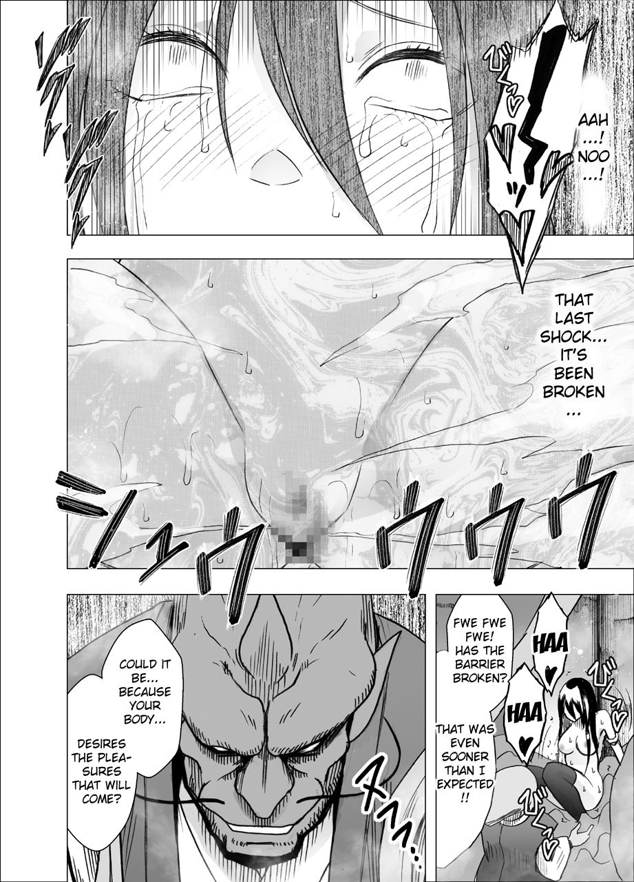[クリムゾン] 新退魔士カグヤ7 [英訳]