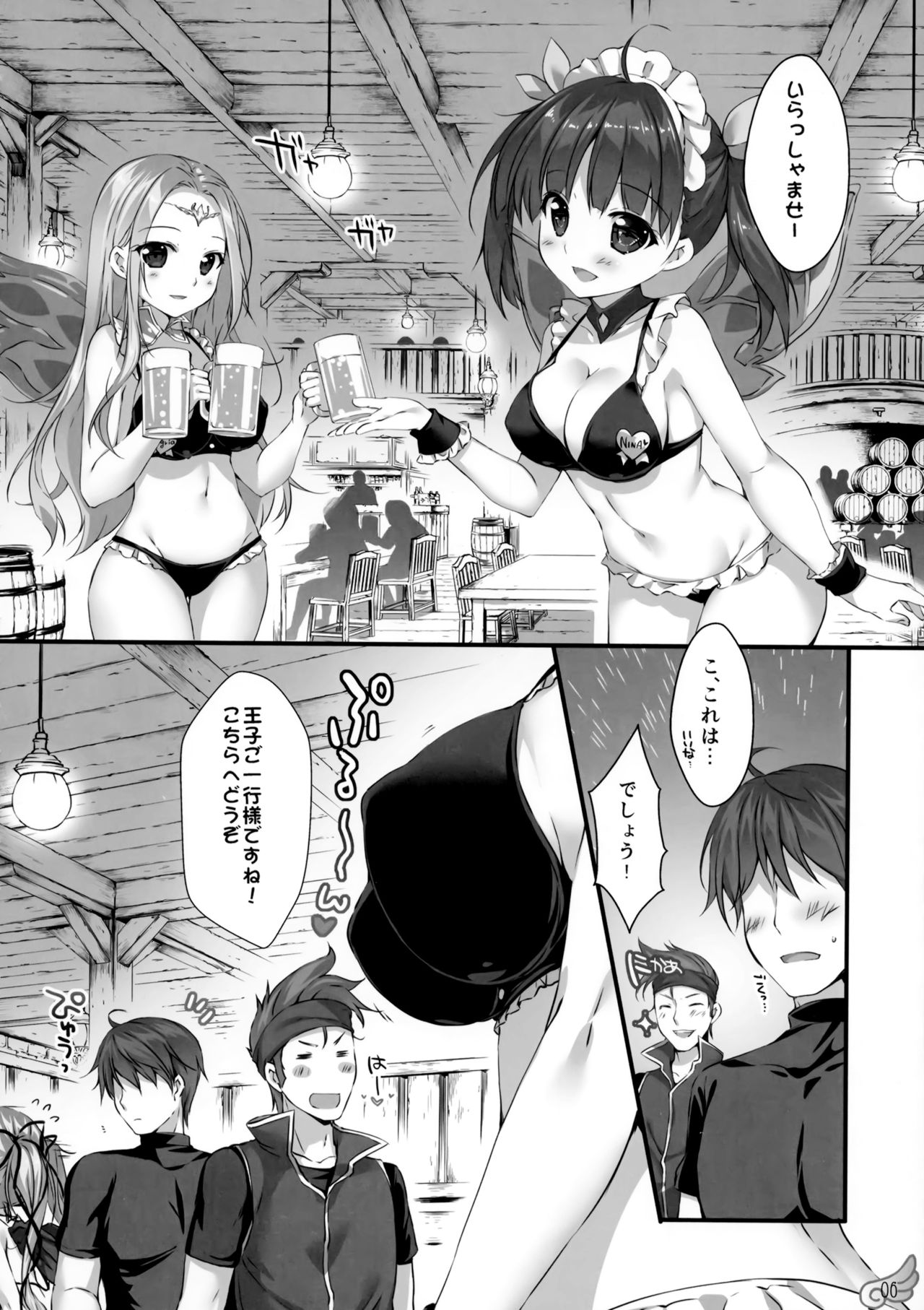 (C96) [PINK CHUCHU (みけおう)] 水着の天使長ミルノの 堕天ミルクいかがですか? (千年戦争アイギス)