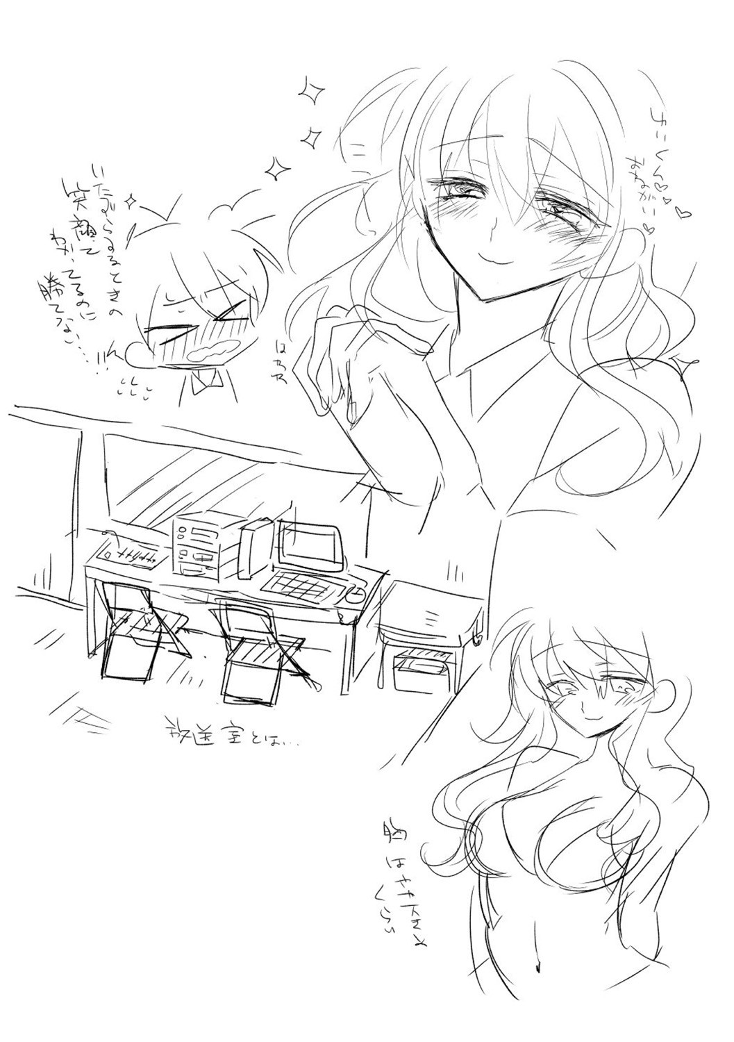 [おろねこ] 想思想愛 + DLsite限定特典付き [DL版]