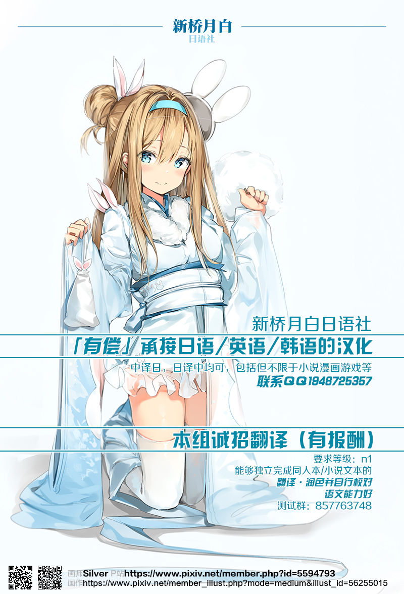(C96) [PYZ/MARC (ぴず)] 転生邪ンヌ マスターチンポで魔性堕ち (Fate/Grand Order) [中国翻訳]