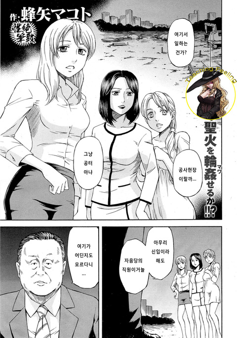 ゴリンピンク ゴリンピンク