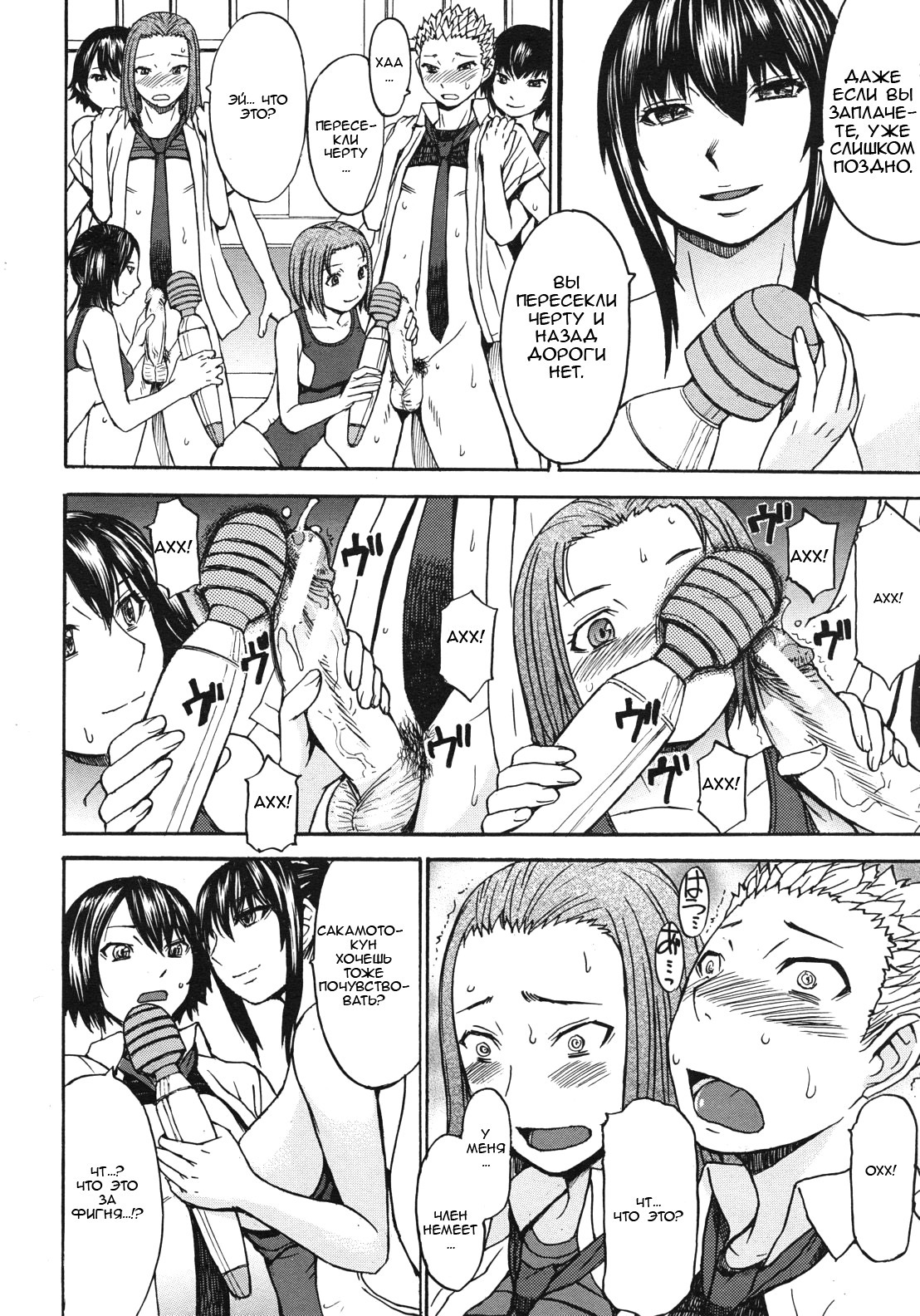 アシガミ|足だけ