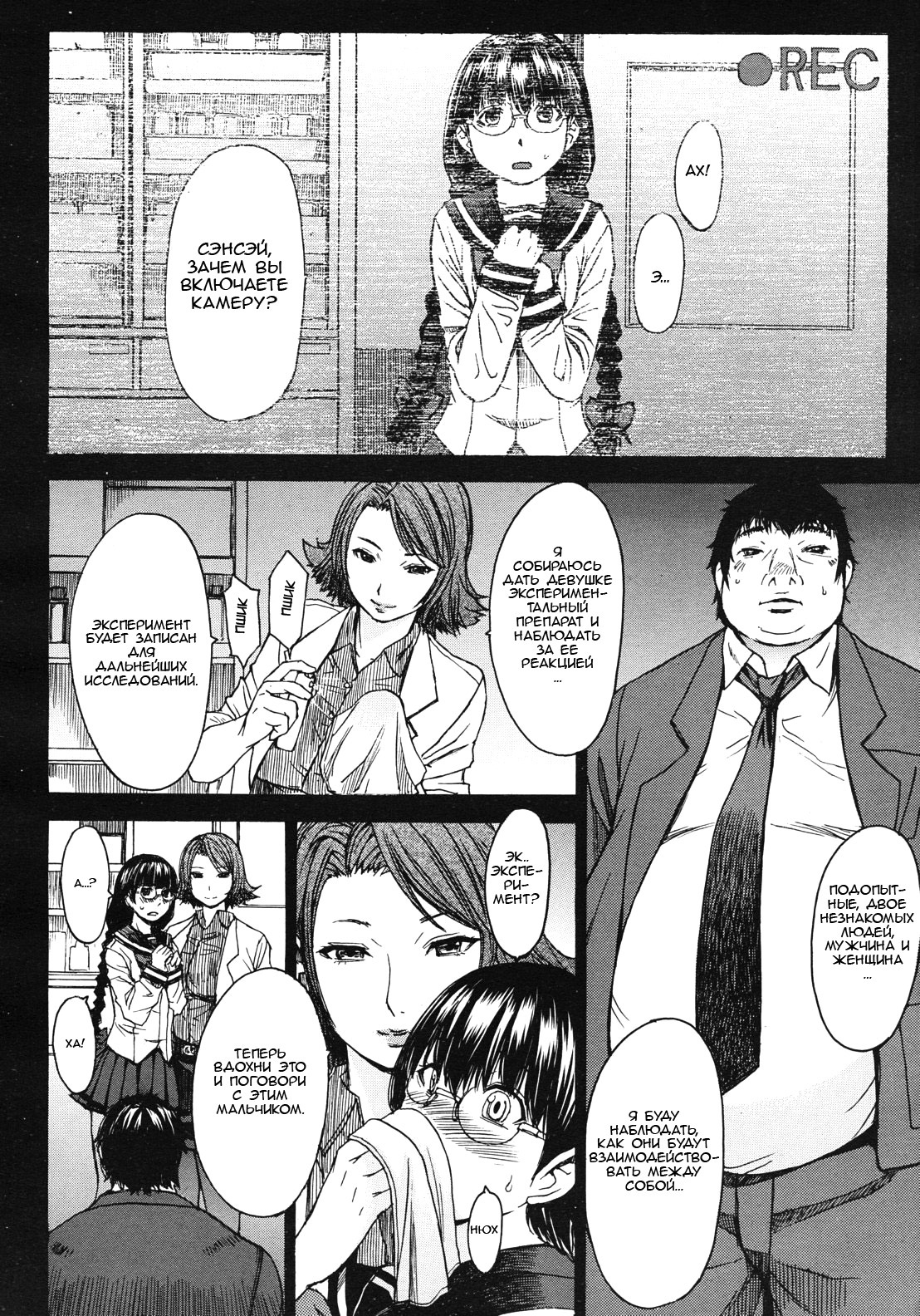 アシガミ|足だけ