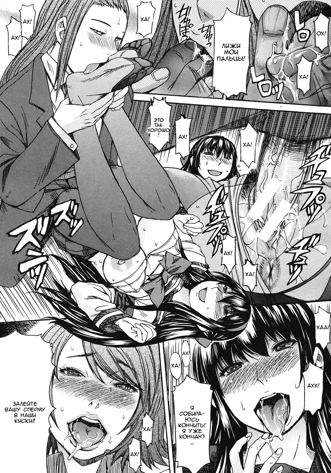 アシガミ|足だけ