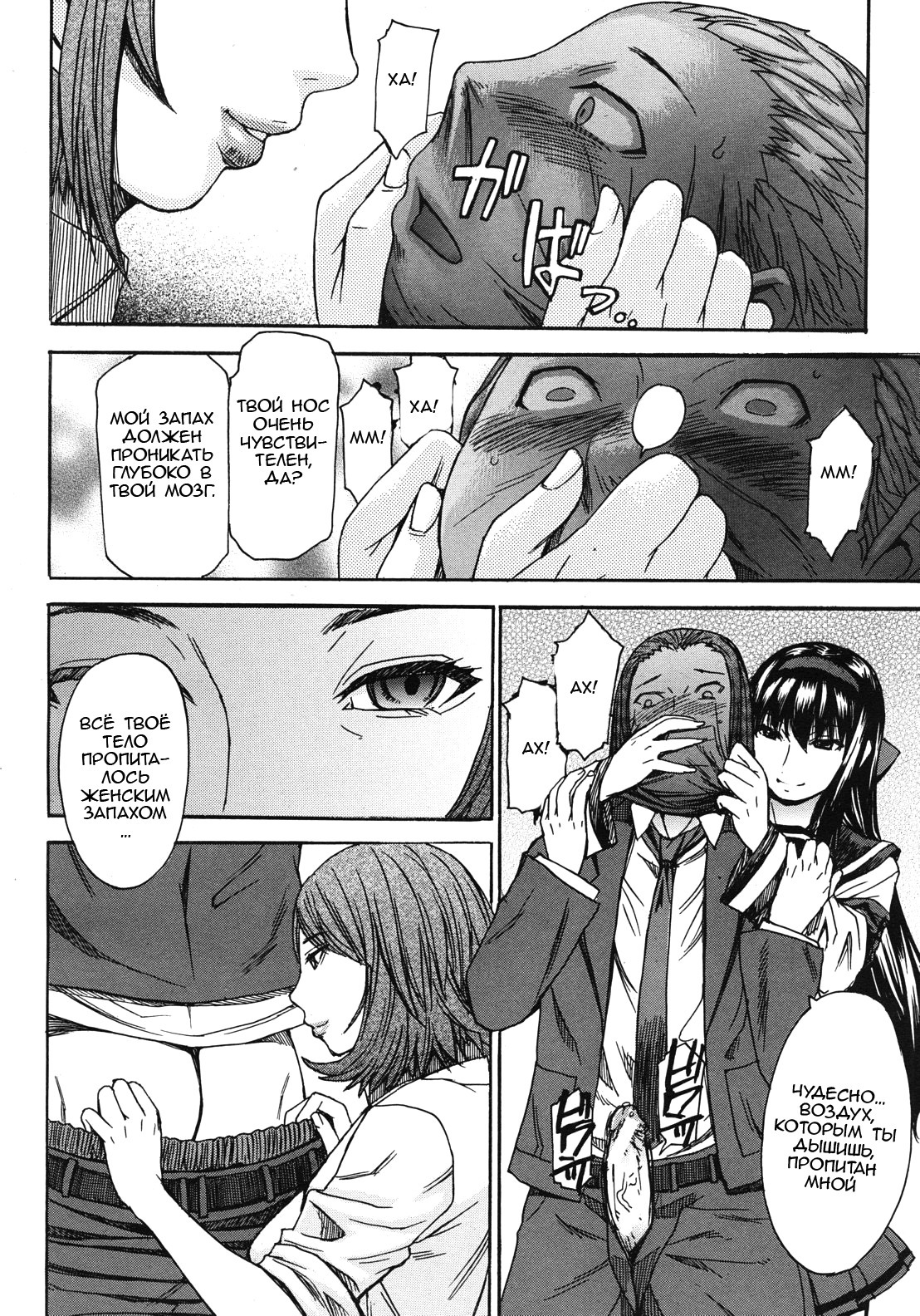 アシガミ|足だけ