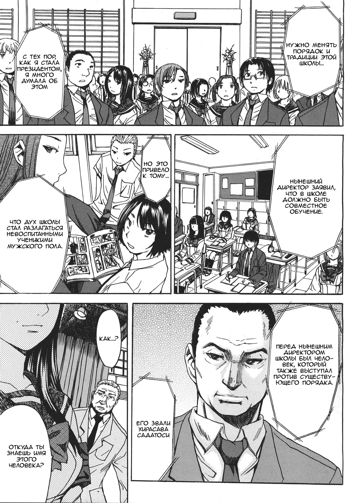 アシガミ|足だけ