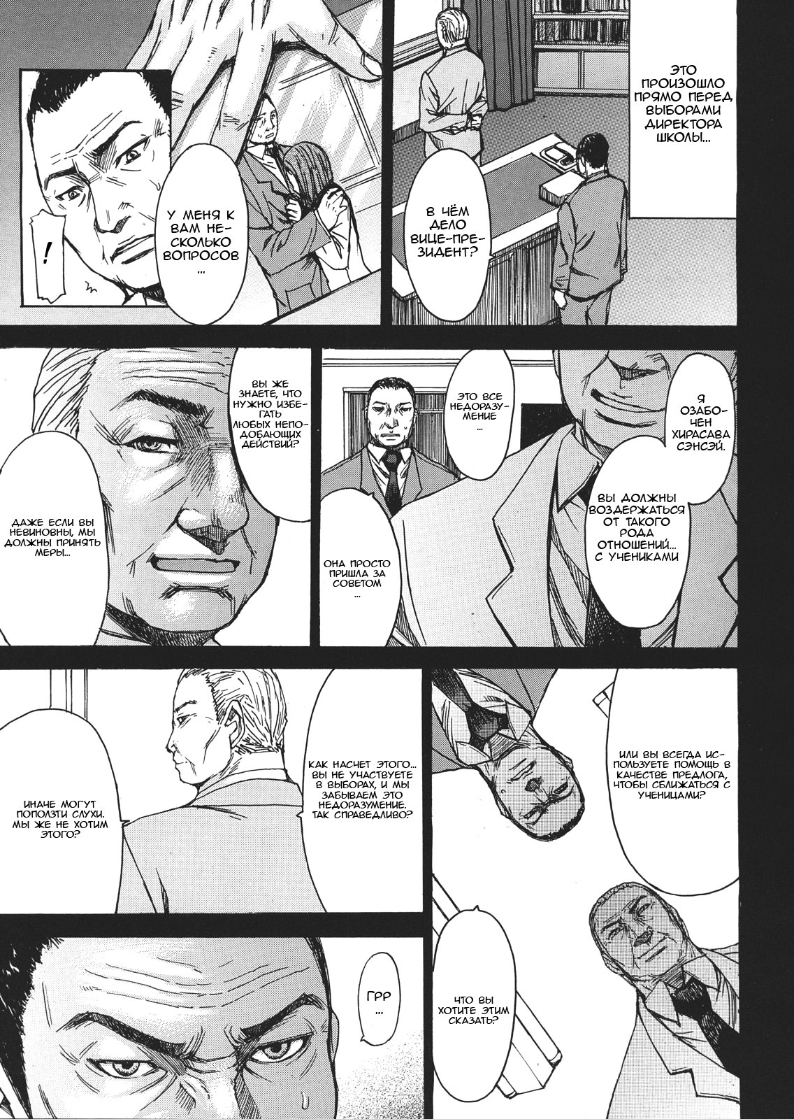 アシガミ|足だけ