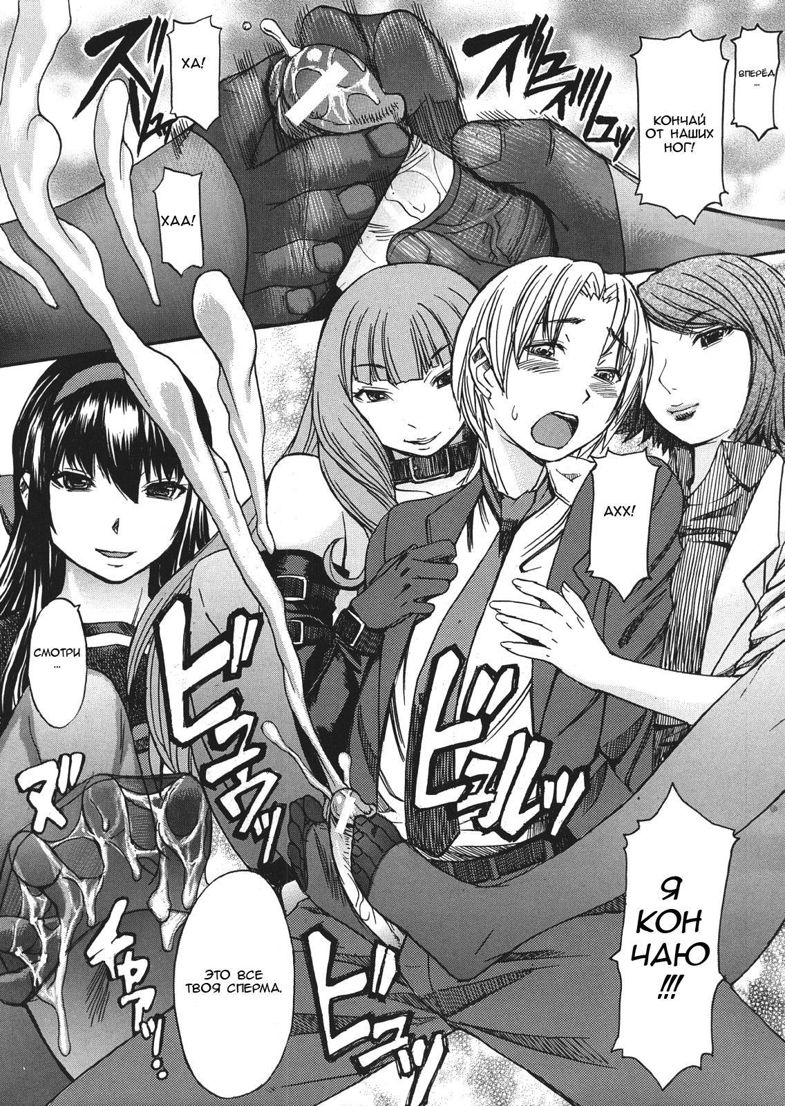 アシガミ|足だけ