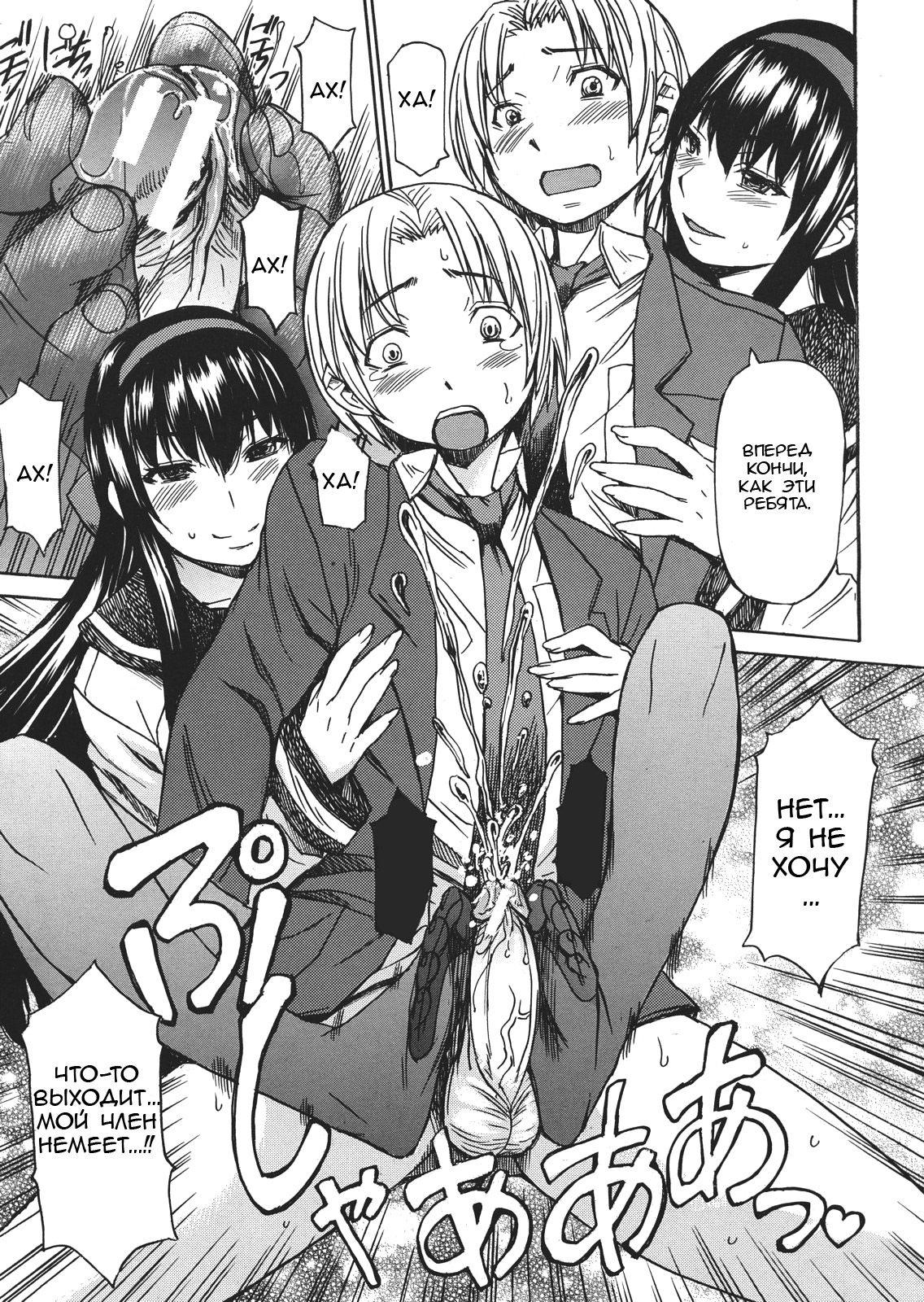 アシガミ|足だけ