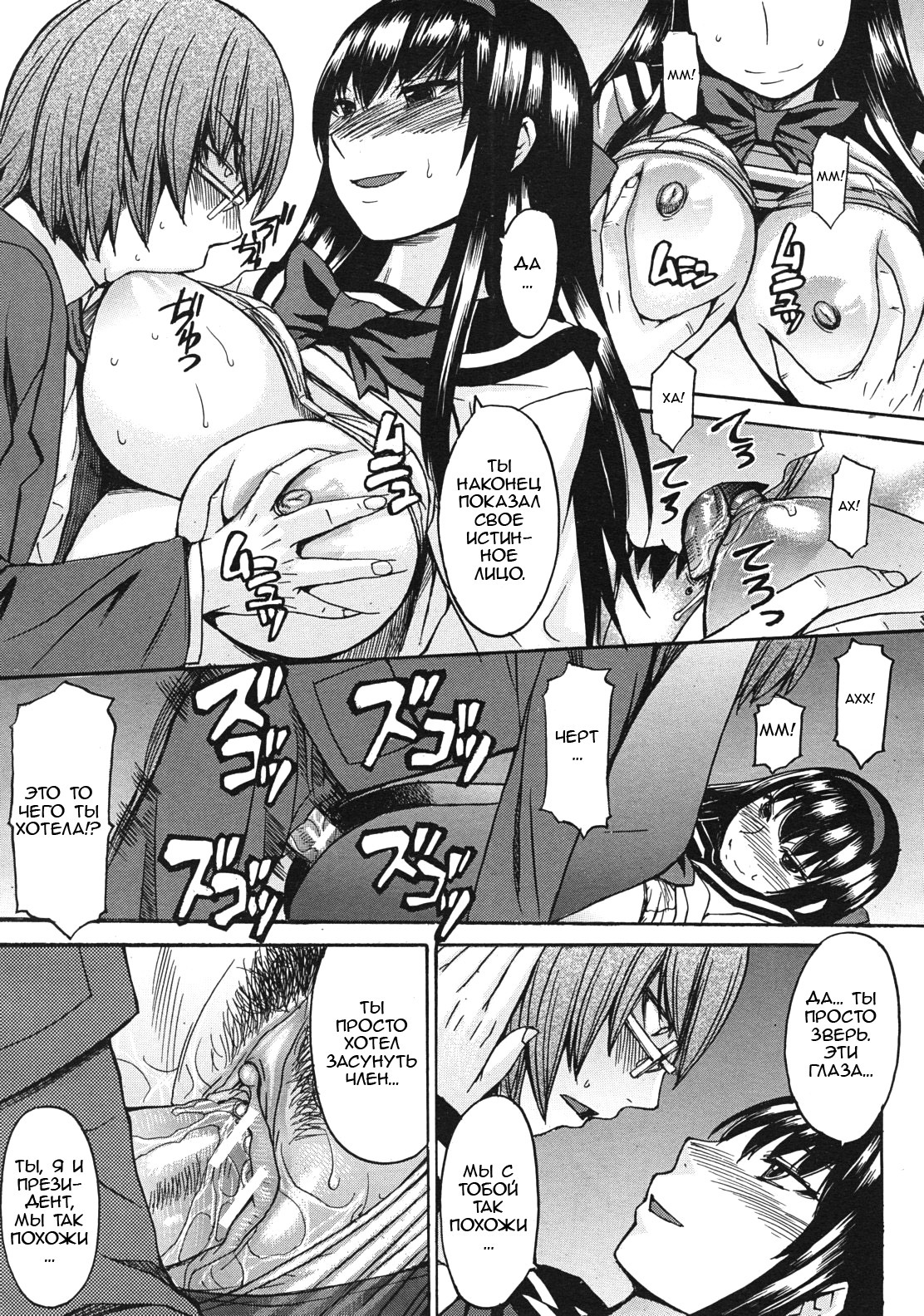 アシガミ|足だけ