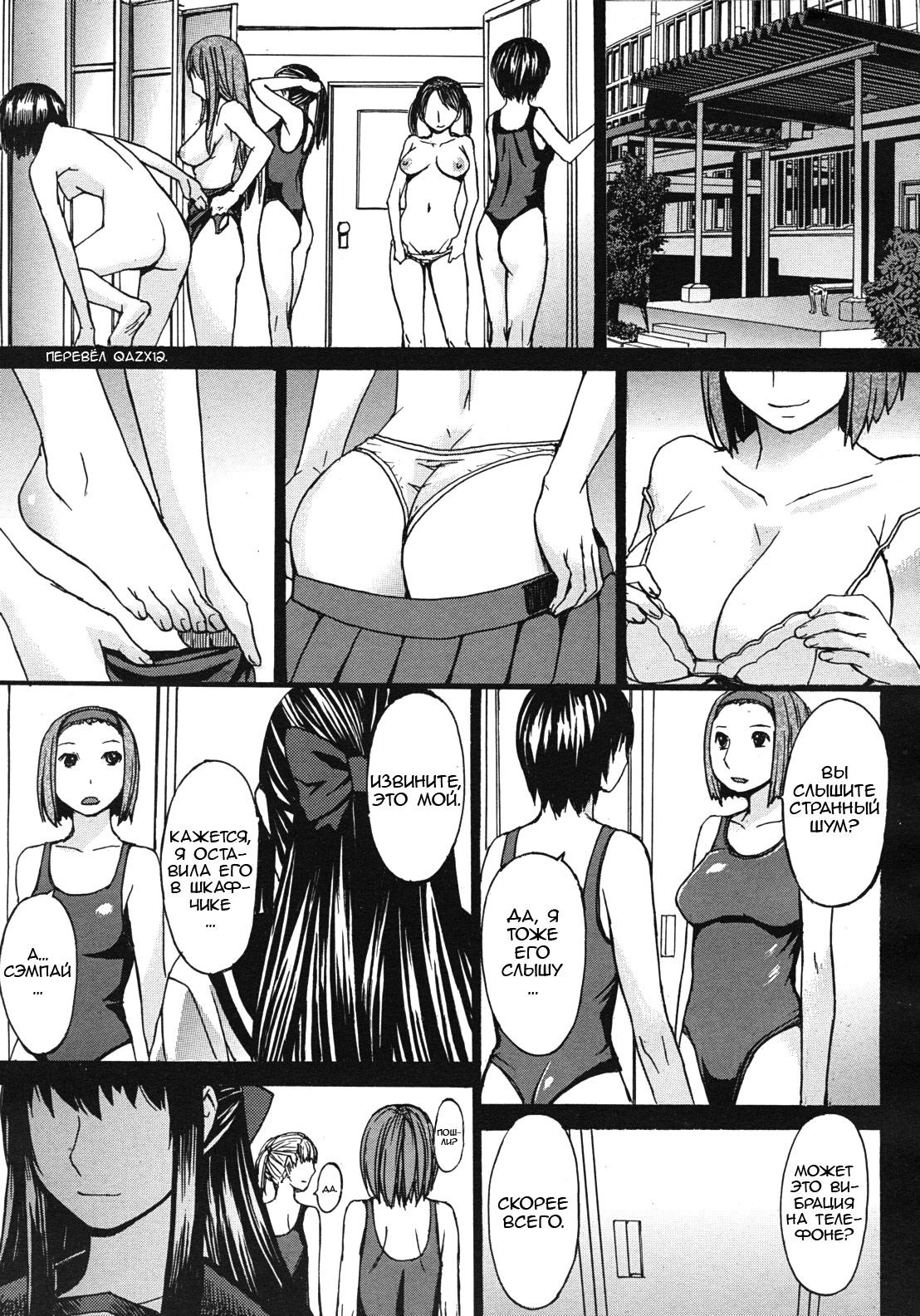 アシガミ|足だけ