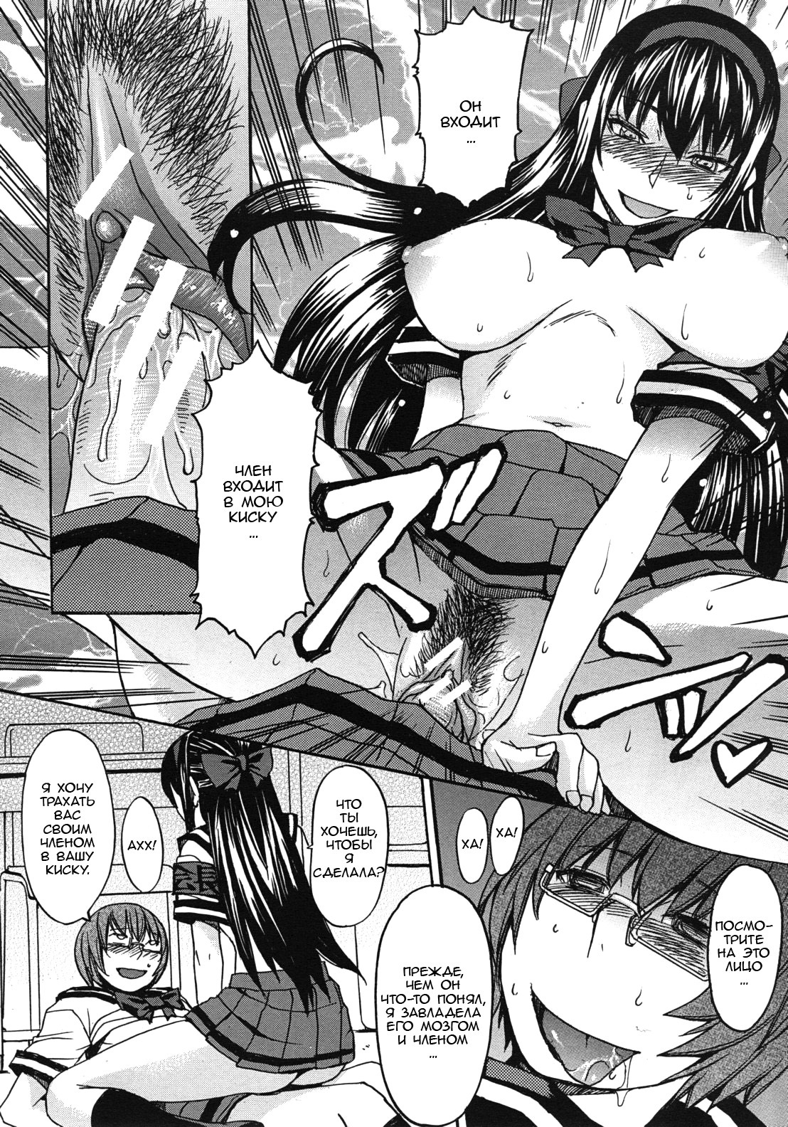 アシガミ|足だけ