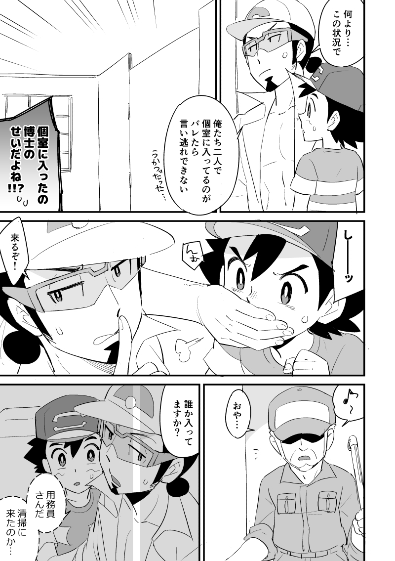 くくさとR18失禁ちゅい