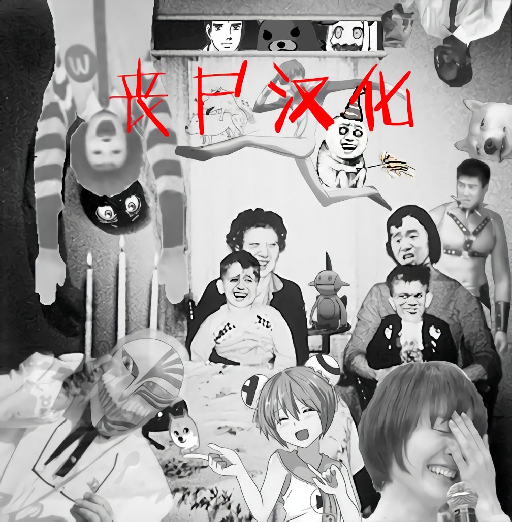[ジャイロウ] 外でしよう!ミッションインポッシブル (コミックミルフ 2019年10月号 Vol.50) [中国翻訳] [DL版]