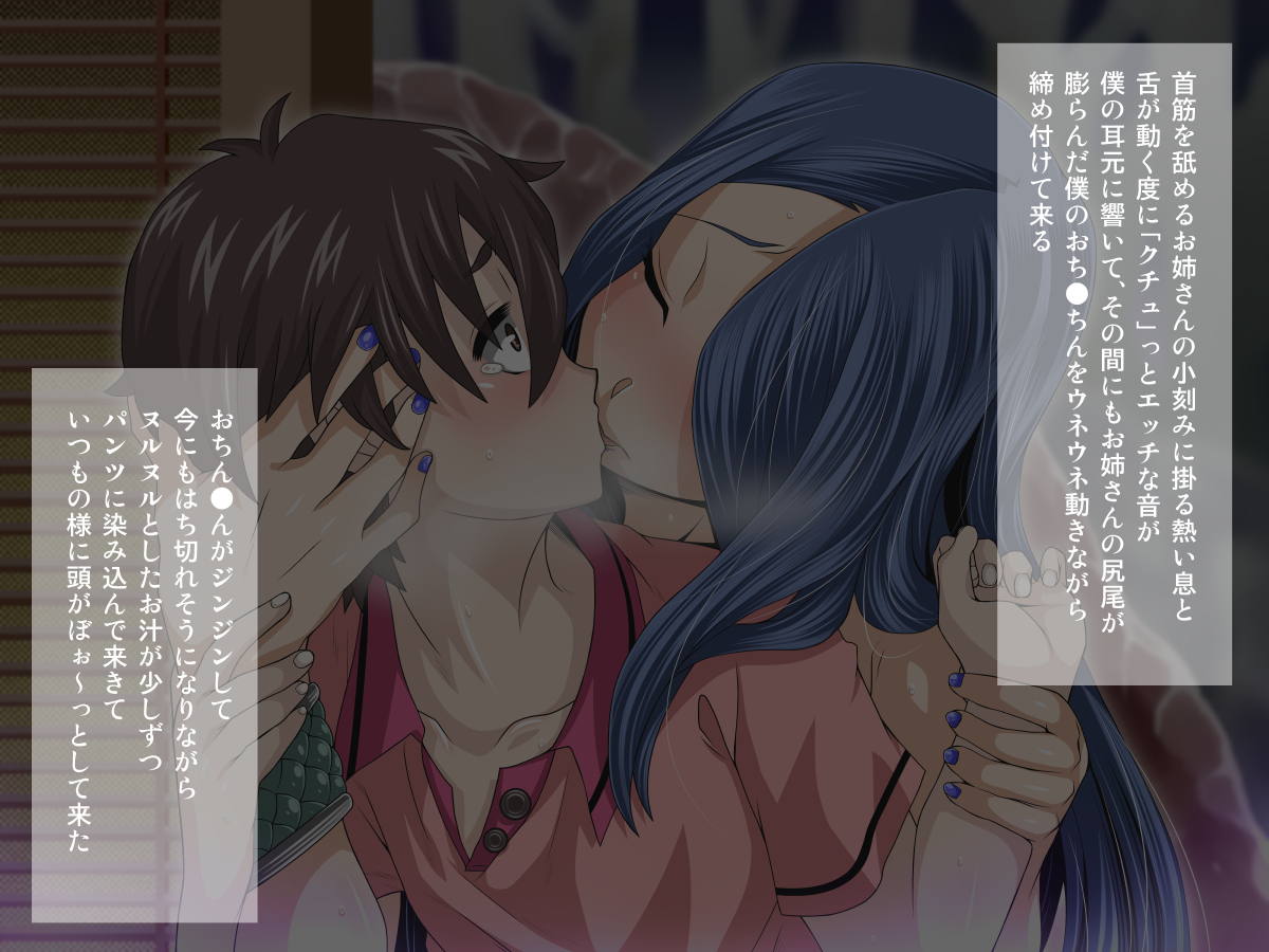 あやかしようえんろくさんの館〜じゃかんかんのうつこうろく〜