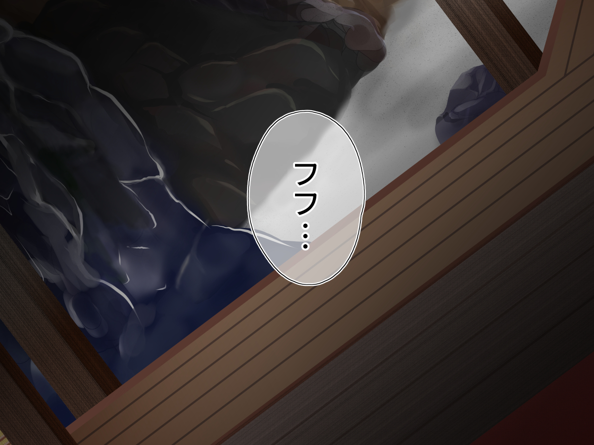 あやかしようえんろくさんの館〜じゃかんかんのうつこうろく〜