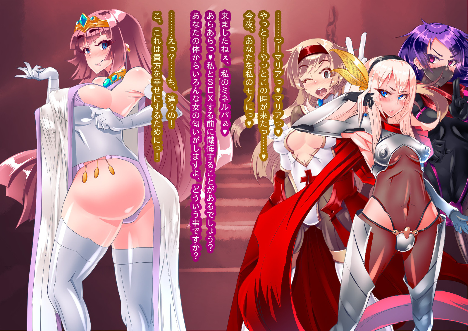 アナトリアvs素晴らしさの騎士_終わりの部分