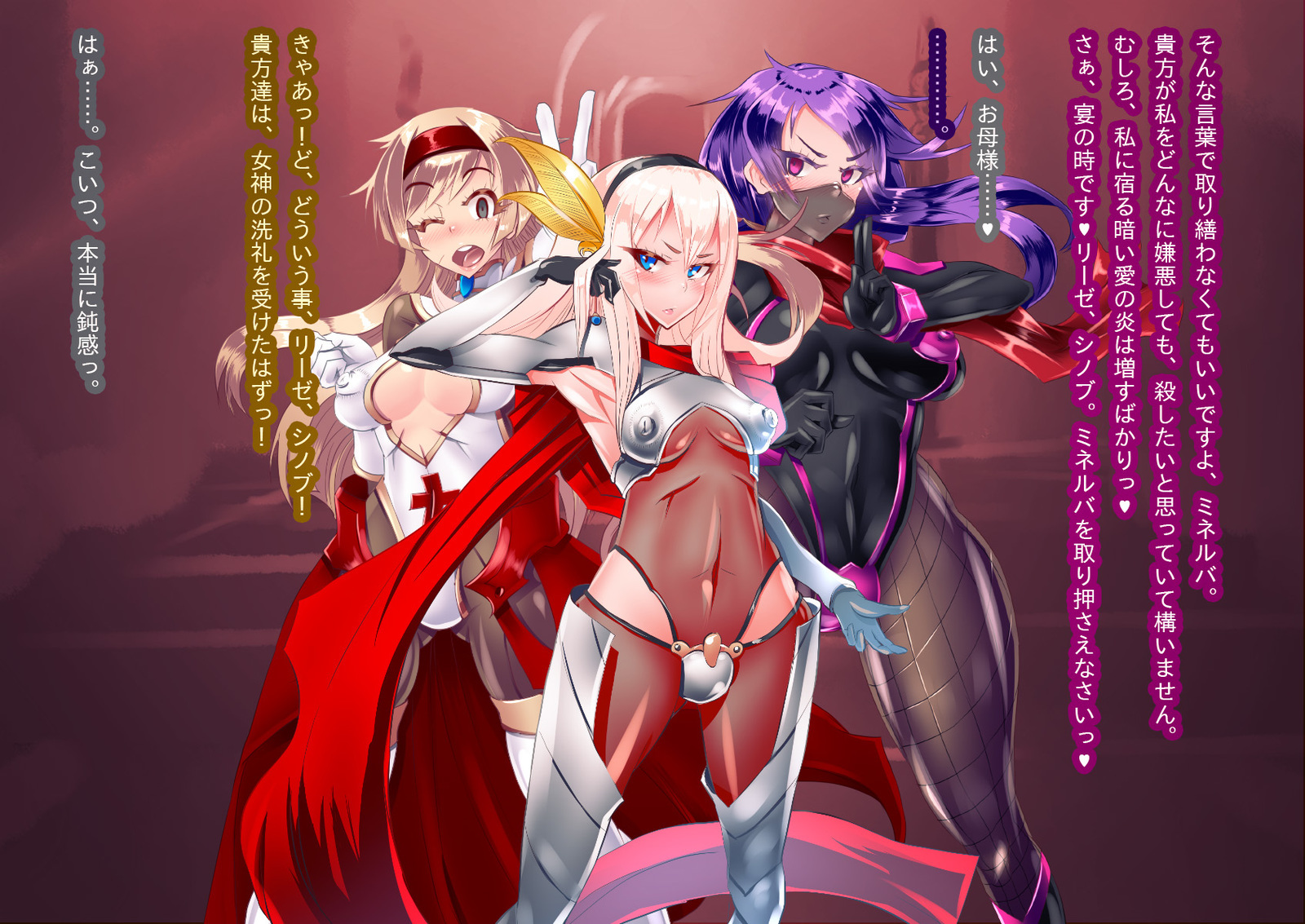 アナトリアvs素晴らしさの騎士_終わりの部分