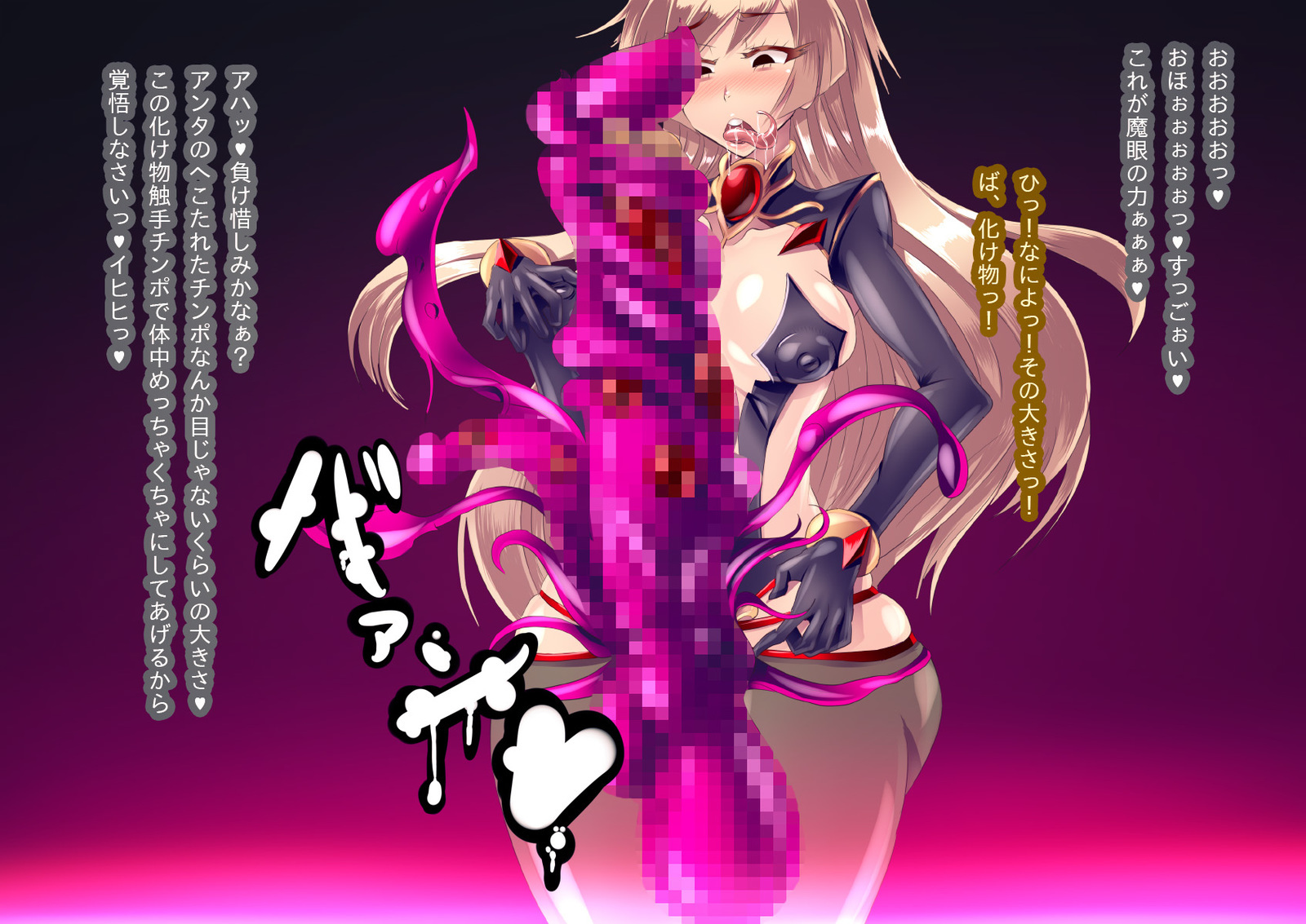 アナトリアvs素晴らしさの騎士_終わりの部分