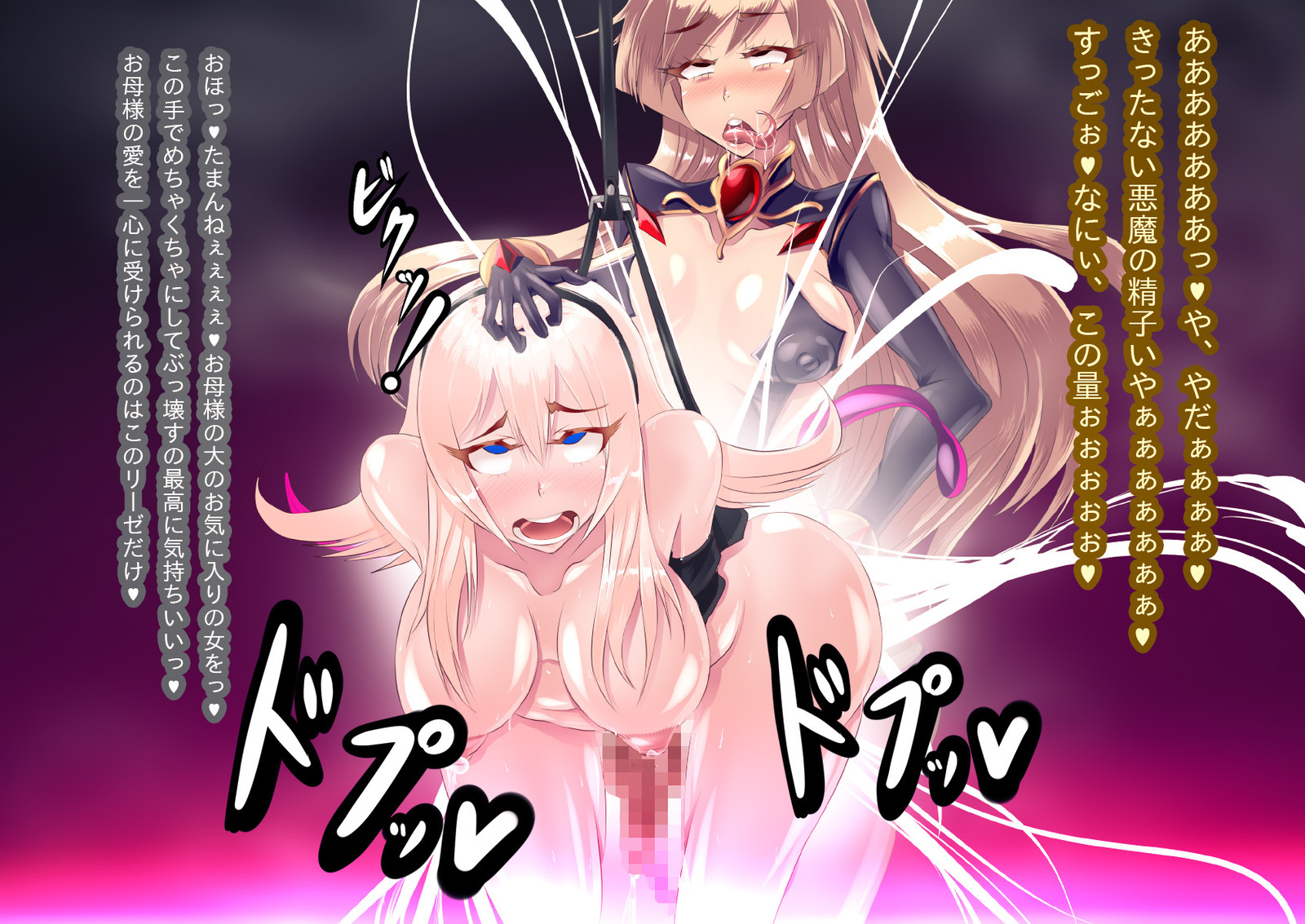 アナトリアvs素晴らしさの騎士_終わりの部分