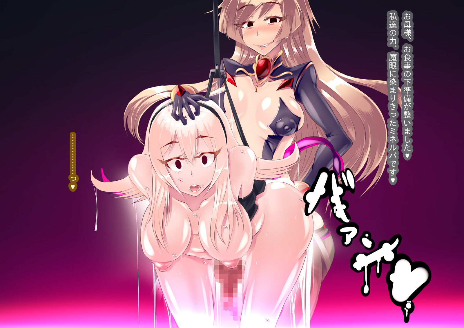 アナトリアvs素晴らしさの騎士_終わりの部分
