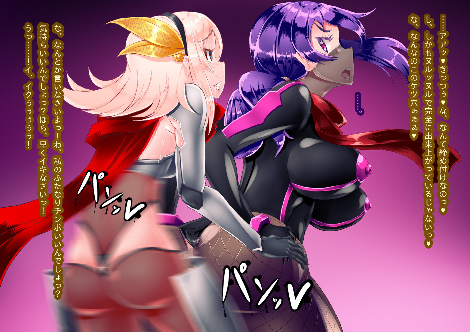 アナトリアvs素晴らしさの騎士_終わりの部分