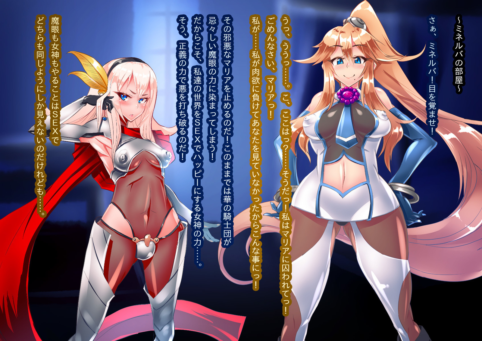 アナトリアvs素晴らしさの騎士_終わりの部分
