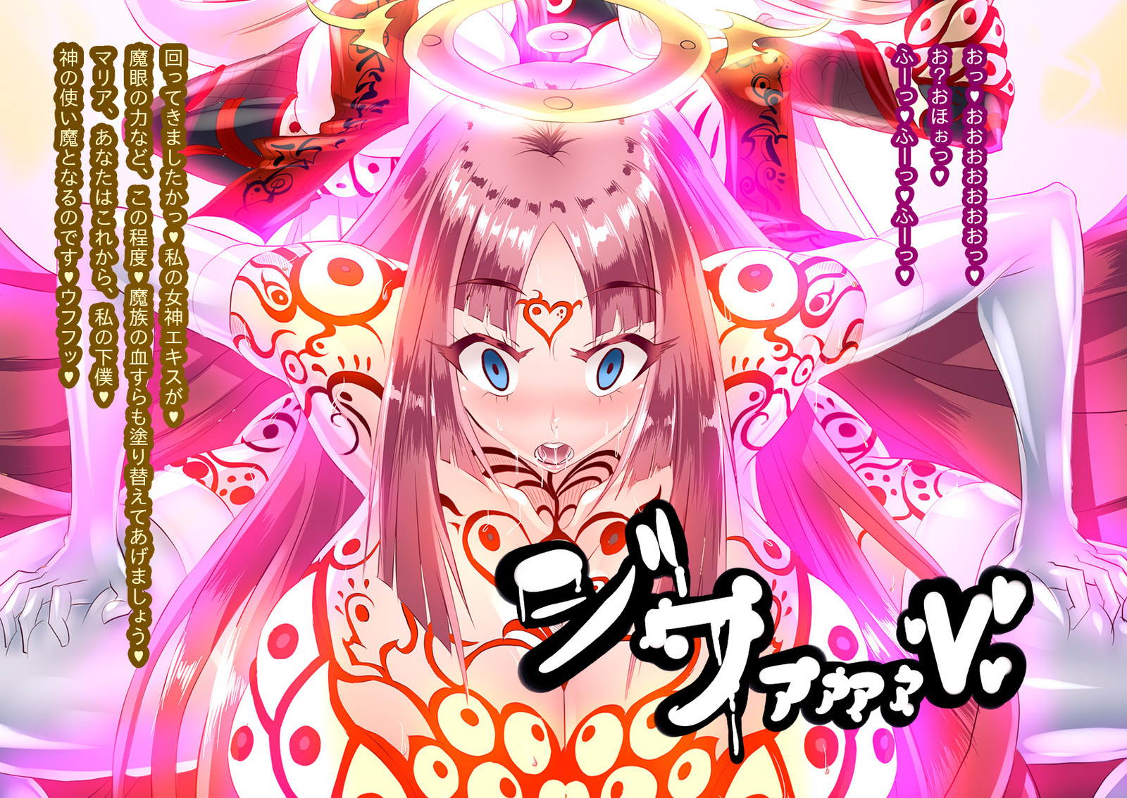 アナトリアvs素晴らしさの騎士_終わりの部分