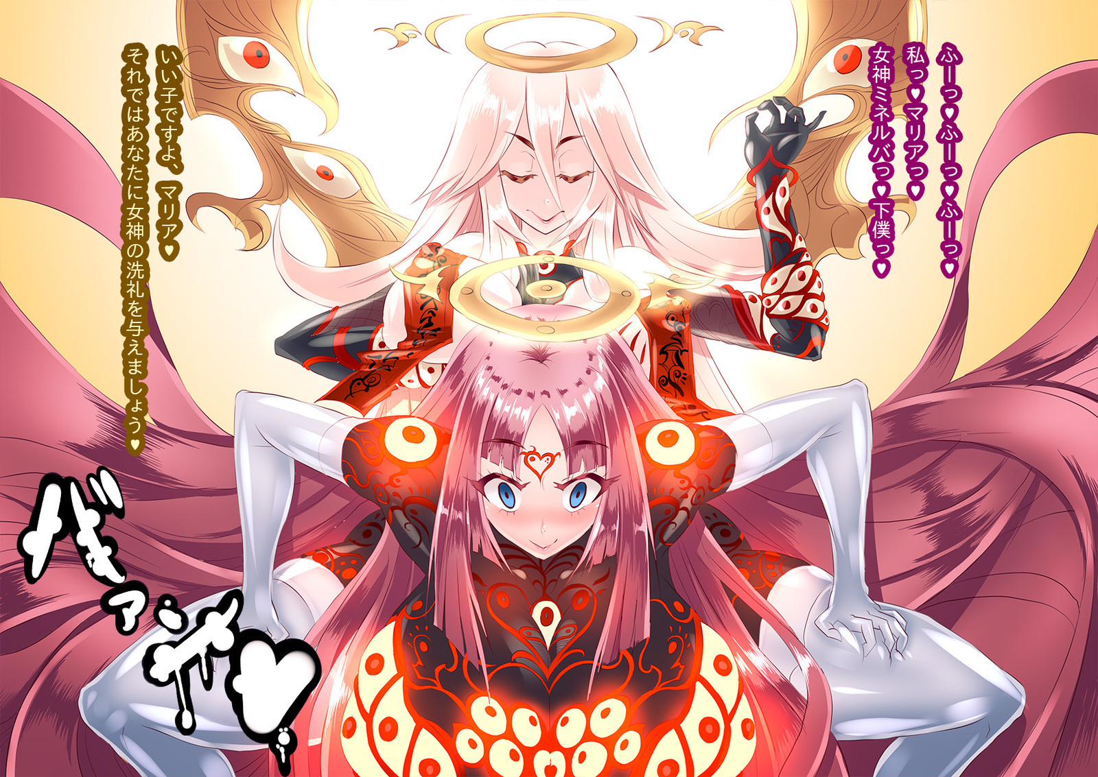 アナトリアvs素晴らしさの騎士_終わりの部分