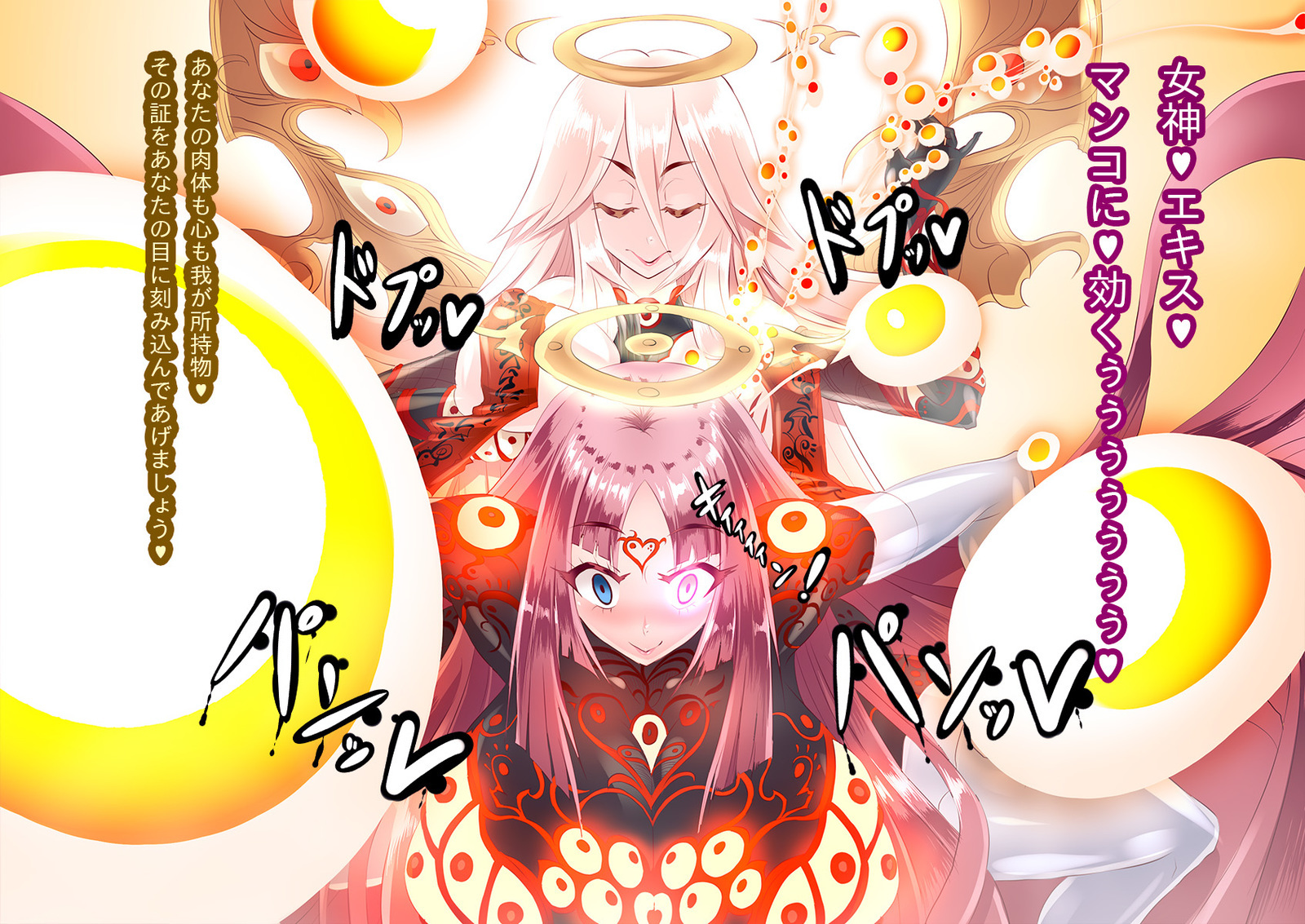 アナトリアvs素晴らしさの騎士_終わりの部分