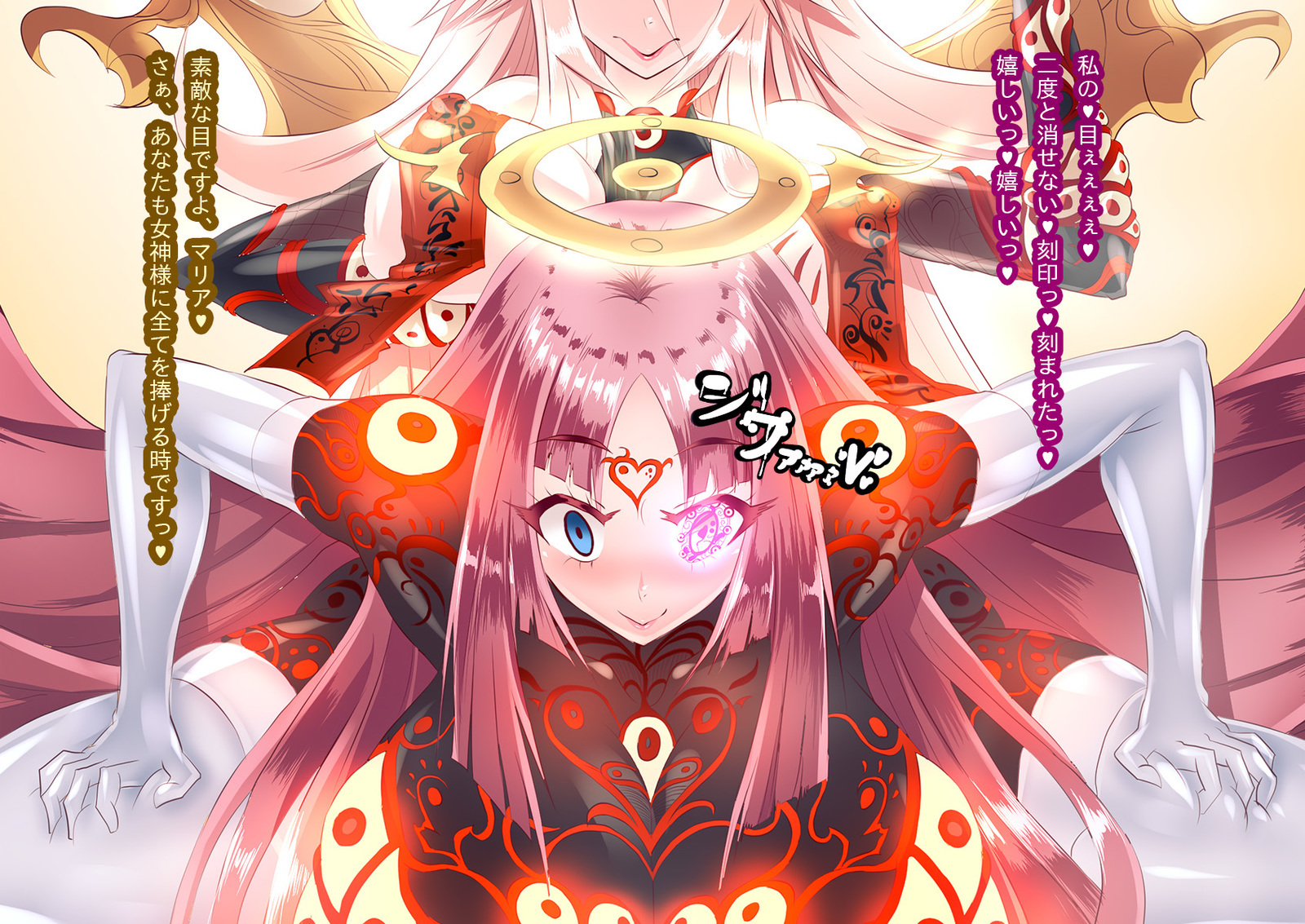 アナトリアvs素晴らしさの騎士_終わりの部分